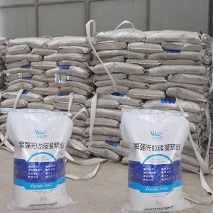 阿拉山口支座砂浆